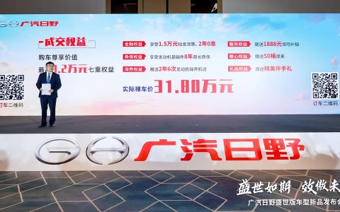 High Quality Unchanged, Starting at 318,000 Yuan! GAC Hino Shengshi Edition Tractor Officially Released