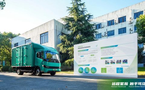 Farizon Commercial Vehicle launches photovoltaic light truck, Leading the Industry with the "Light" of Technology