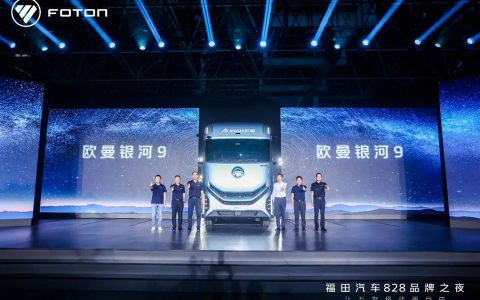 Foton Auman's newly released Galaxy 9 flagship truck, what kind of truck is it?