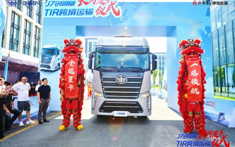 Grand Launch of the FAW Jiefang J7 Leading Edition TIR Long-Distance Test