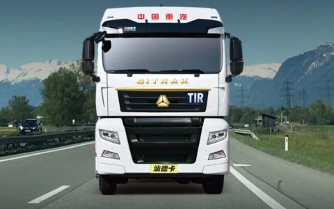 Sinotruk SITRAK TIR Cross-Border Transport Tractor: Showcasing Brand Excellence with Robust Performance