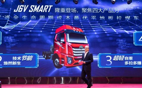Shanxi, Hebei, Shandong, and Henan, Launching Together! FAW Jiefang J6V SMART Usher in a New Era of Efficient Transportation