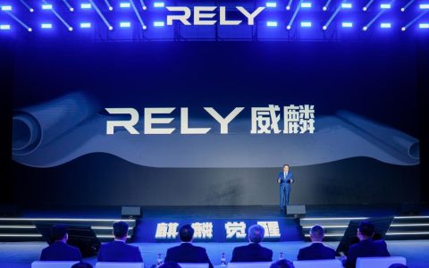 RELY Brand Launched Globally, Opening the Path of Technology - Inclusive Global Pickups