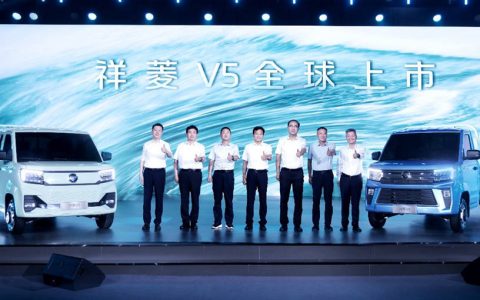 Foton Motor's "World - class Leap - forward Strategy" was released, and the Xiangling V5 was launched globally simultaneously