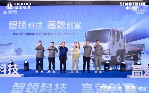 A New Benchmark for Urban Distribution! The 2025 Hanjiang New Product Makes Its Debut in Guangzhou, Igniting New Momentum in Logistics