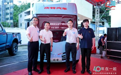 Qingling Linkun Launched in Shenzhen, Joining Hands with CATL to Accelerate the Rewriting of the Pure Electric Light Truck Landscape