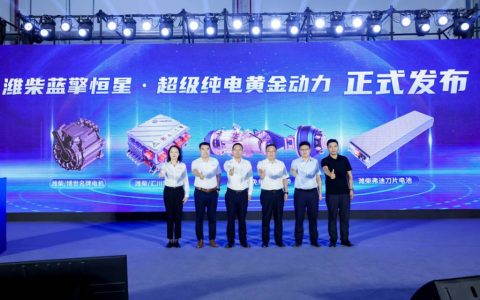 Weichai Landking Stellar·Super Pure Electric Golden Power and New Generation Light Truck X7 Officially Released!