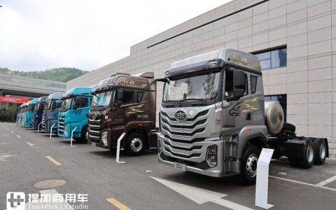 New Eagle Array products released, YingTu adds three more models, Live shots of exhibited vehicles at FAW Trucks QingDao mid-year conference