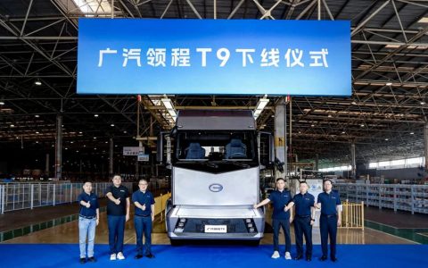 GAC Commercial Vehicle’s Fully Forward-Developed New Energy Heavy-Duty Truck T9 Officially Launched