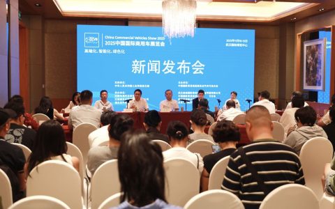 High-End, Intelligent, Green – 2025 China International Commercial Vehicle Show (CCVS) to Be Held in November