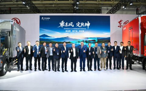 Riding the Wind, Shaping the Future! Dongfeng Light Vehicles Releases "New Brand, New Products, New Strategy"