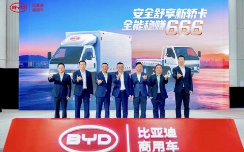 BYD Coupe Truck T4 Grandly Launched! Starting Price of 95,800 Yuan with 6 Major Benefits Reshaping Urban Distribution Experience