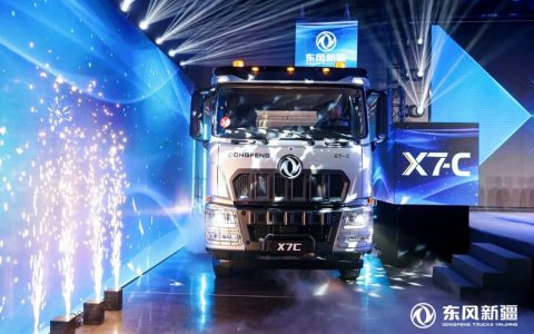 Dongfeng Xinjiang 2026 Partner Conference Concludes Successfully; All-New Heavy-Duty Platform Dongfeng Xinjiang X7-C Makes a Stunning Debut