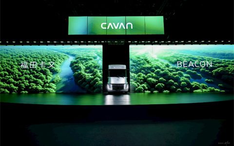 Foton Cavan BEACON: The World’s First "Electricity-Hydrogen Compatible" Intelligent Heavy Truck Platform Product Makes a Stunning Debut