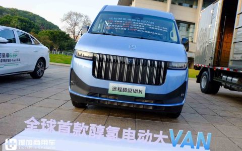 Geely Group’s Farizon New Energy Commercial Vehicle Leads Methanol-Hydrogen Innovation: World’s First Methanol-Hydrogen Electric Van Boasts 750km Range