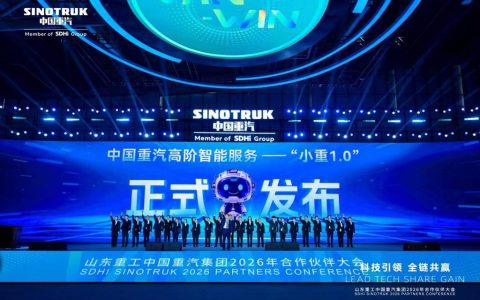Sinotruk’s Xiaozhong 1.0: Redefining the Intelligent Transportation Ecosystem by Empowering Trucks with "Thinking" Capabilities