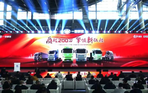 FAW TRUCKS J6 PRO Launches & J6 Platform Sales Surpass 2 Million Units