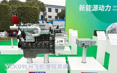 Yuchai Launches World’s First Flywheel Range Extender System (FRS) – Redefining Commercial Power with Coaxial Integration