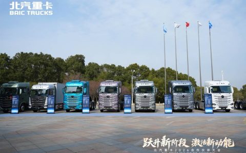 Fuel-Electric Dual-Power Drive! BAIC Heavy Duty Truck Unveils a Range of New Products at 2026 Partner Conference