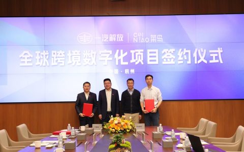 FAW Turcks and Cainiao Group Sign Strategic Cooperation Pact to Jointly Expand Global Markets