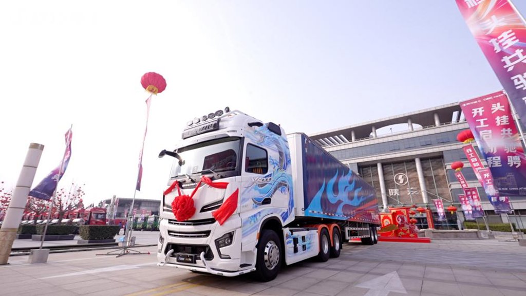 CIMC & SHACMAN Celebrate 40,000th Integrated Truck-Trailer Delivery, Pioneering High-Quality Development Against Industry Involution