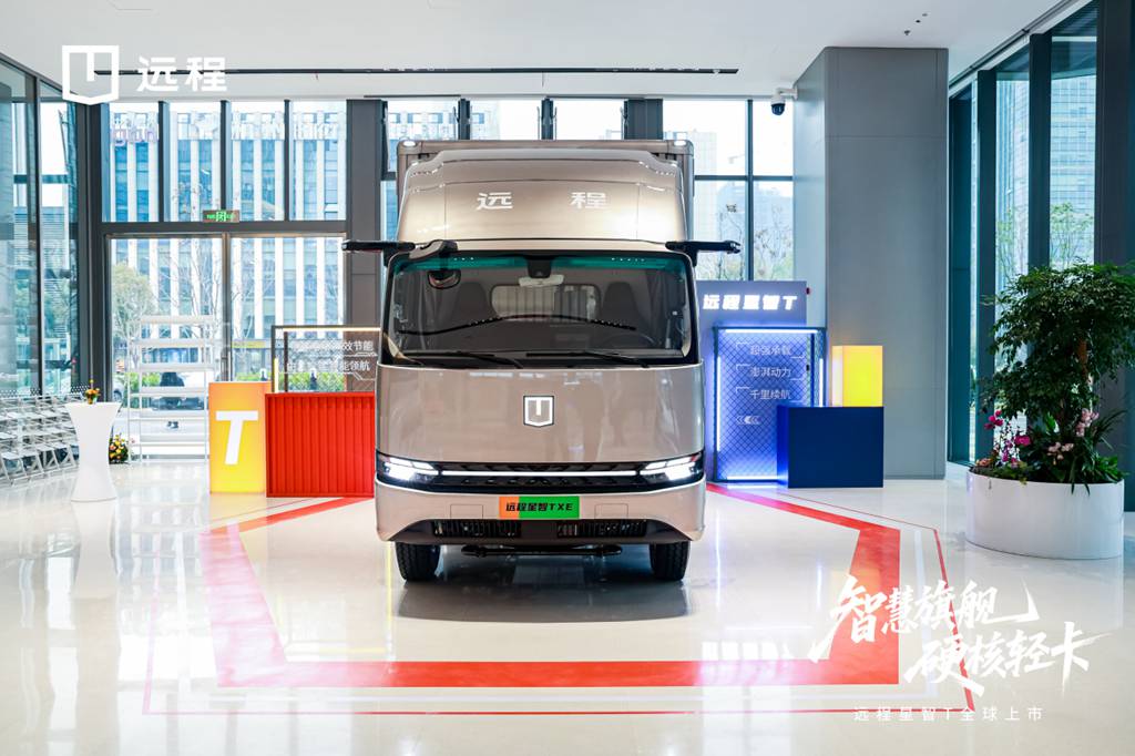 Heavy Payload, Long Range, Powerful Performance: The FARIZON Star Intelligent Truck Makes Its Global Debut in the 3.0 Era
