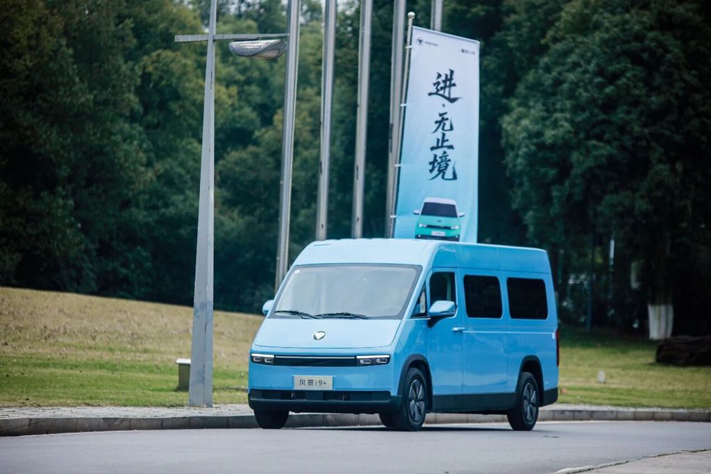 Five Dimensions Upgraded, 22 Enhancements Unveiled,Foton View i 2026 Official Launch