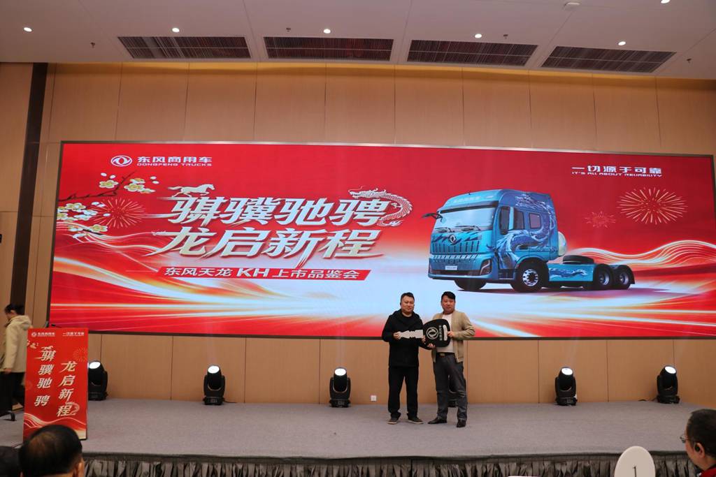 DFCV KH Officially Launched in Five Cities, Securing 1,000+ Orders!