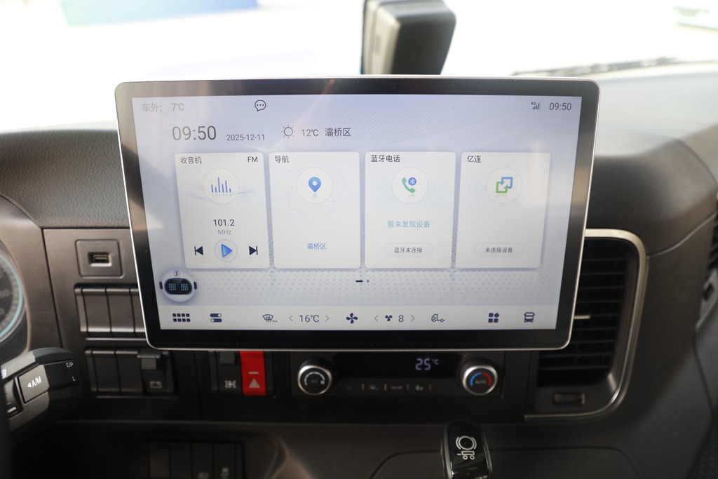 In-Depth Review | Shacman X6000 Premium Edition: A New Interpretation of High-End, Quality Cost-Performance in Logistics