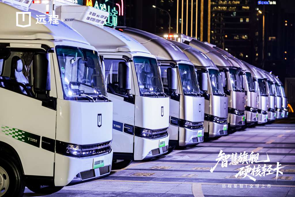 Heavy Payload, Long Range, Powerful Performance: The FARIZON Star Intelligent Truck Makes Its Global Debut in the 3.0 Era