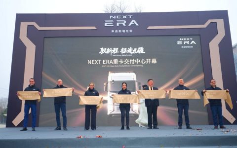 SCANIA NEXT ERA Heavy Truck First Customer Delivery & Delivery Center Inauguration Ceremony Successfully Held