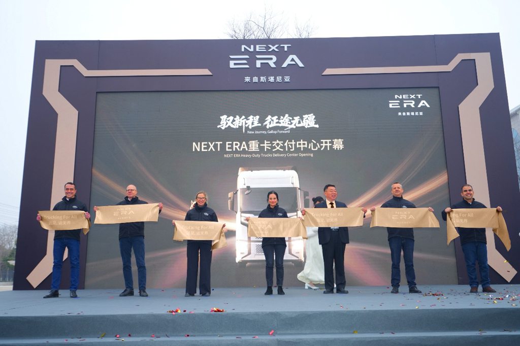 SCANIA NEXT ERA Heavy Truck First Customer Delivery & Delivery Center Inauguration Ceremony Successfully Held