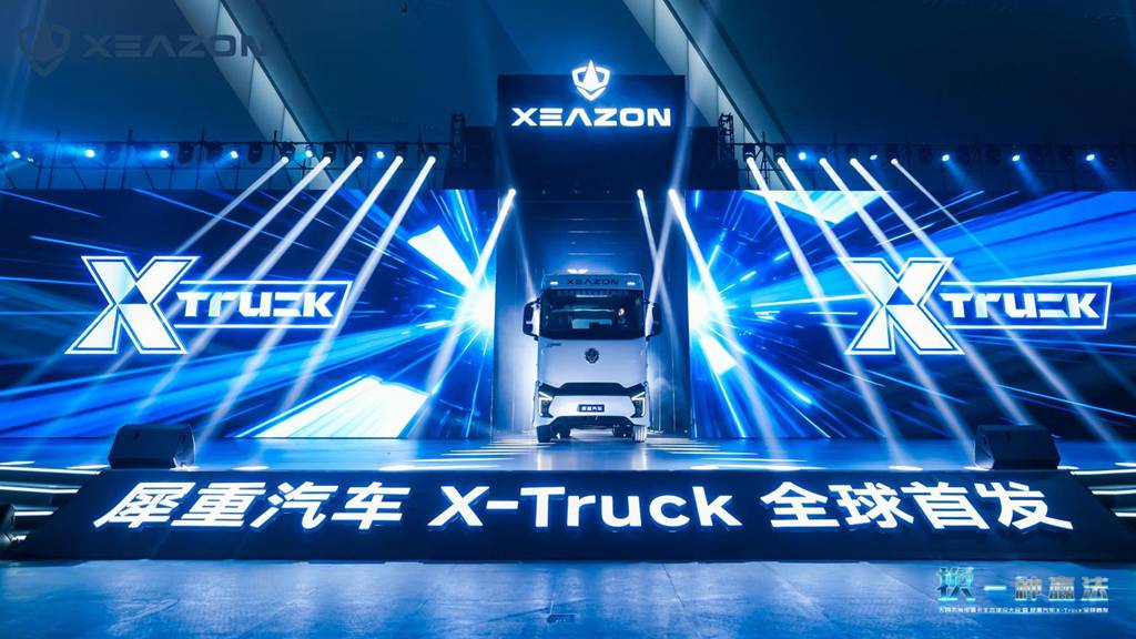 Win in a New Way! XEAZON X‑Truck New Energy Heavy Truck Makes Global Debut