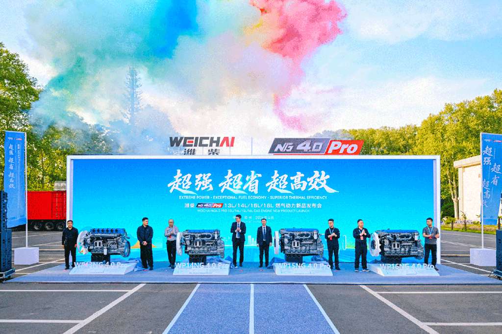 Market Value Breaks RMB 300 Billion; Weichai Power Accelerates Valuation Upgrade with AI Energy Narrative