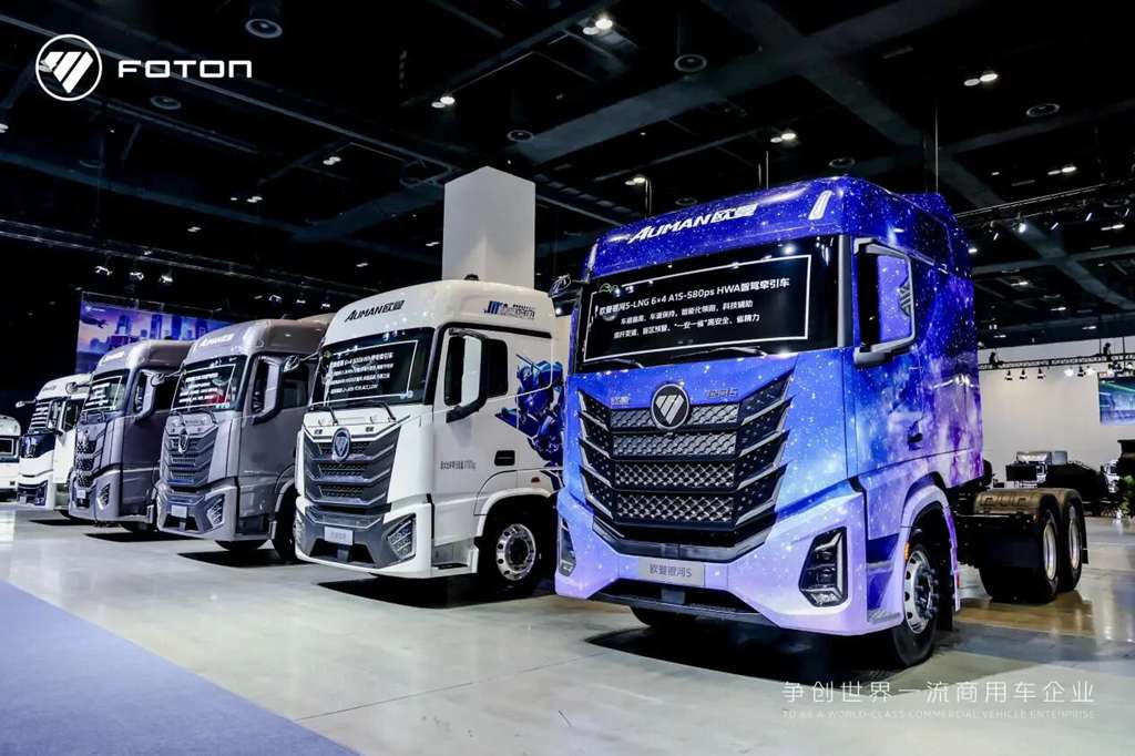 Launch of Auman Galaxus Highway Pilot & Highway Assistant Heavy Trucks
