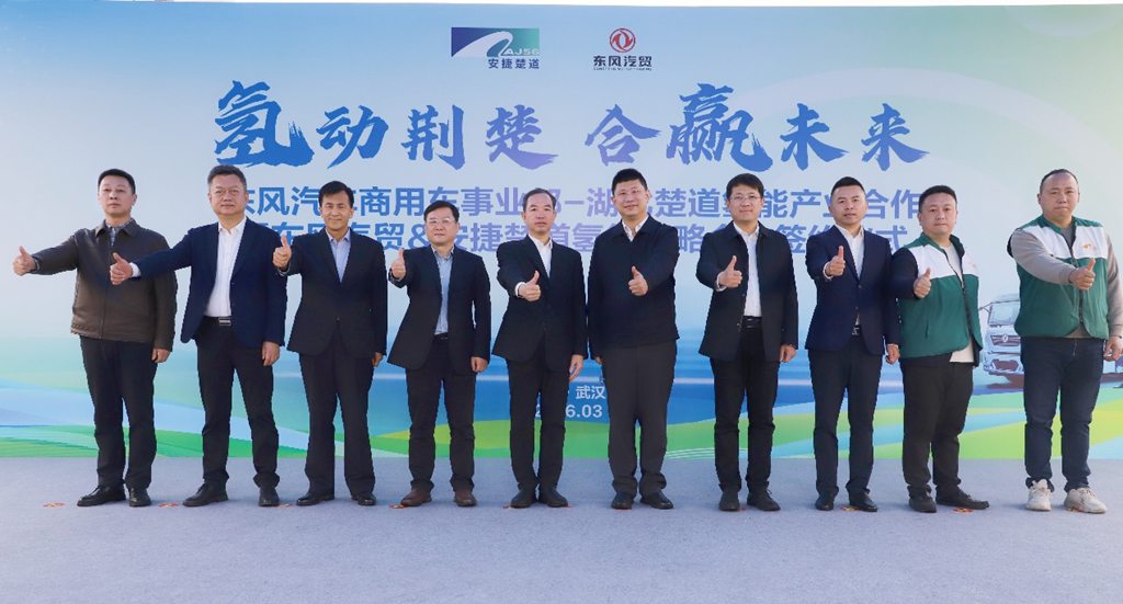 Major Order for 1,000+ Hydrogen Heavy-Duty Trucks! Dongfeng Leads the Green Upgrade of Commercial Vehicles