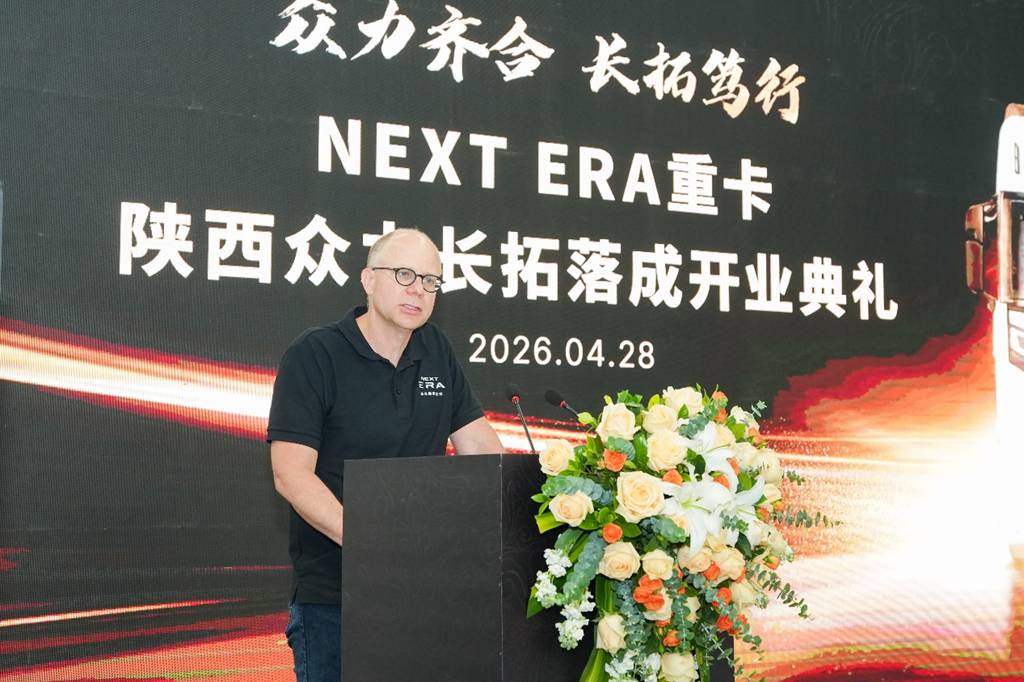 NEXT ERA Heavy Truck Shaanxi Zhongli Changtu 4S Store Officially Opens
