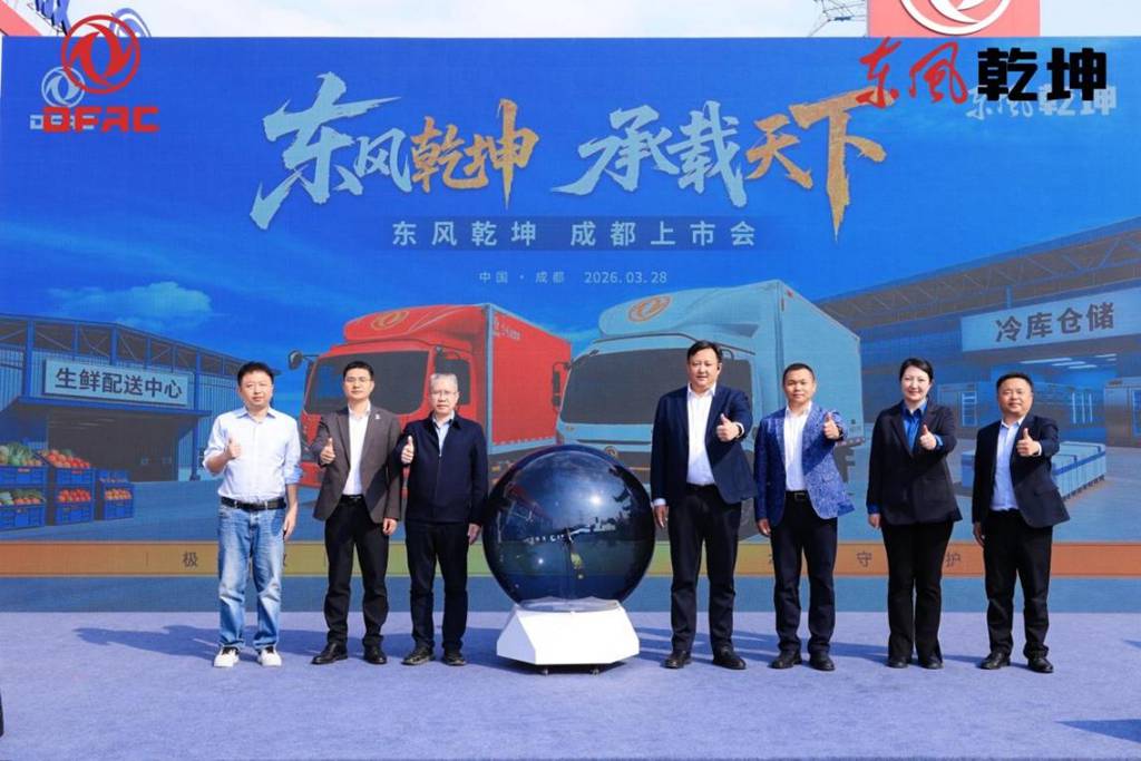 Dongfeng Qiankun K6/K6E Officially Launched in Chengdu