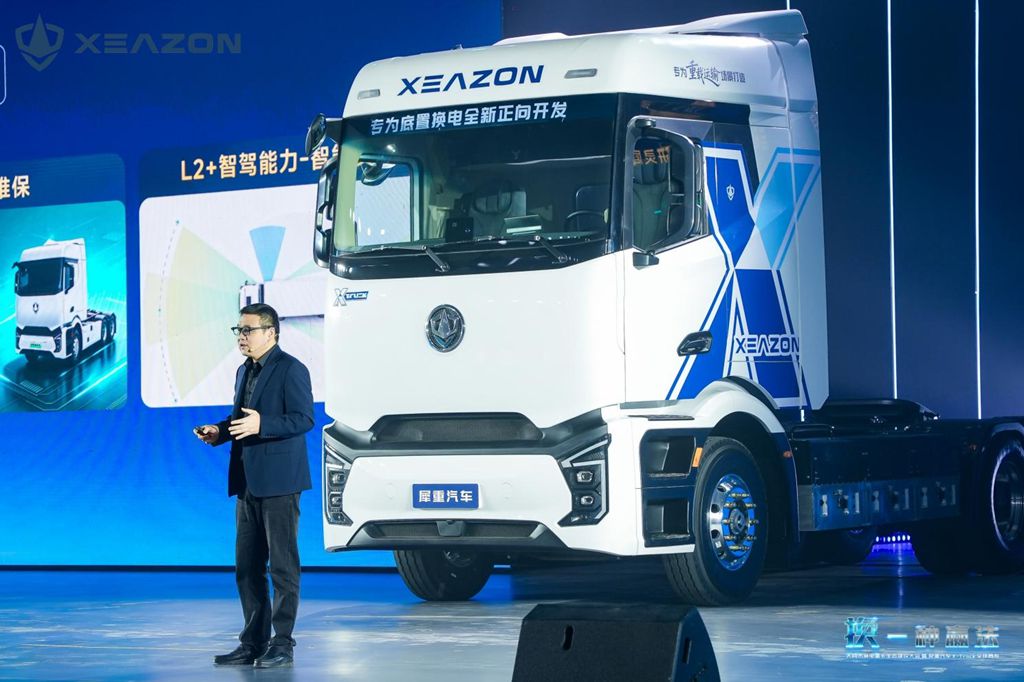 Win in a New Way! XEAZON X‑Truck New Energy Heavy Truck Makes Global Debut