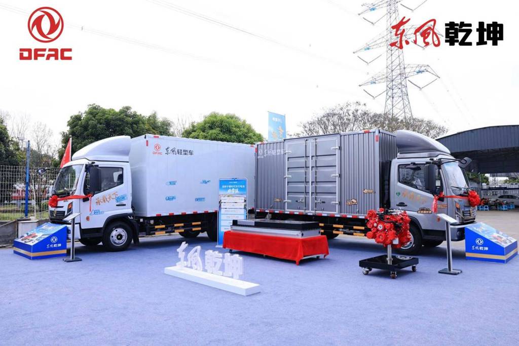 Dongfeng Qiankun K6/K6E Officially Launched in Chengdu