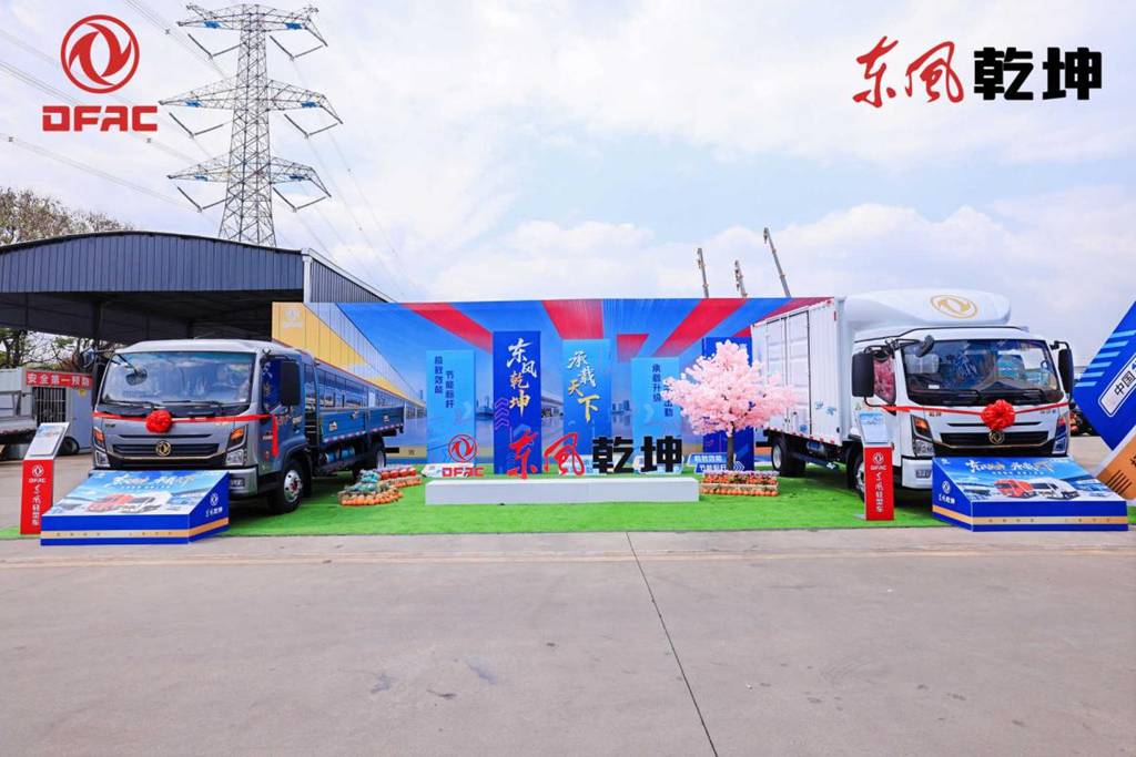 Dongfeng Qiankun K6/K6E Officially Launched in Chengdu