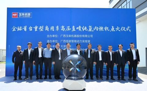 World’s First High-Pressure Direct-Injection Pure Ammonia Engine for Heavy Commercial Vehicles Successfully Ignited