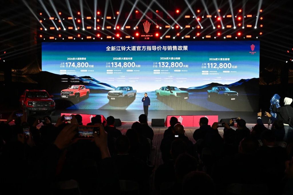 All-New JMC DADAO pickup Officially Launched