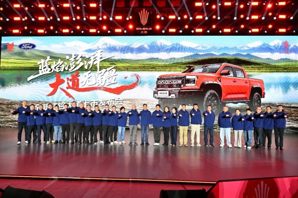 All-New JMC DADAO pickup Officially Launched