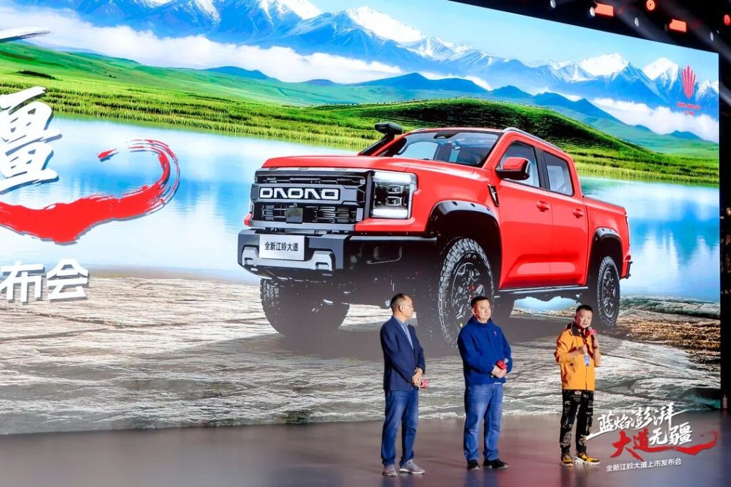 All-New JMC DADAO pickup Officially Launched