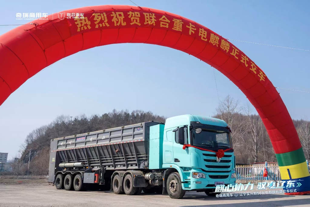 C&C Trucks Achieves Explosive Growth Amid Booming New Energy Heavy Truck Market in Q1 2026