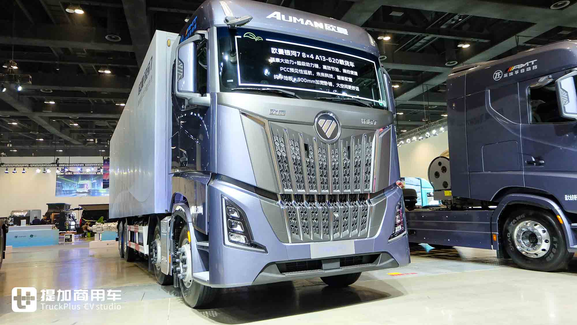 620‑HP High Power, Flat‑Floor Cab & 90‑cm Wide Sleeper: Exclusive Shoot of Auman Galaxus 7 8×4 Cargo Truck