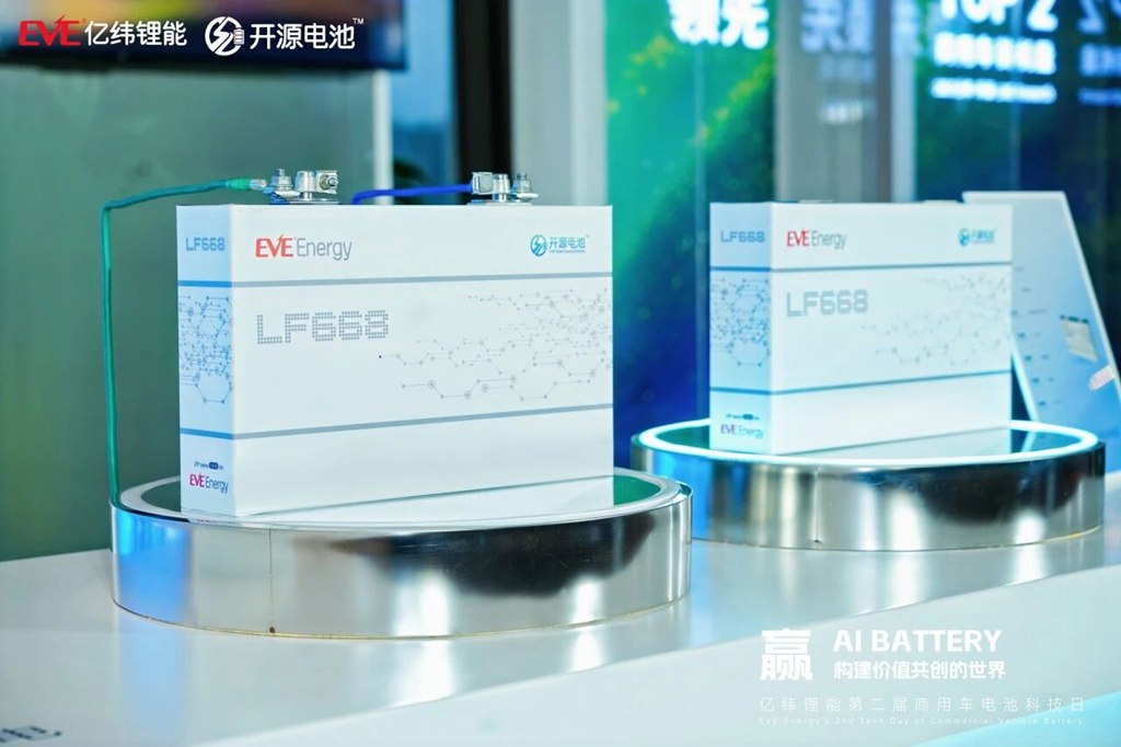 EVE Energy Holds 2nd Commercial‑Vehicle Battery Tech Day, Unveils Open‑Source Battery 4.0: AI Battery