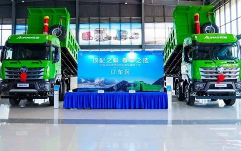 High Ground Clearance for Full-scenario Adaptability,Auman New Energy Southwest-version Dumper elevating Efficiency of Engineering Transportation