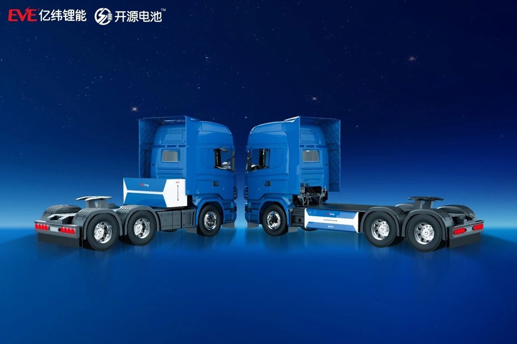 EVE Energy Holds 2nd Commercial‑Vehicle Battery Tech Day, Unveils Open‑Source Battery 4.0: AI Battery